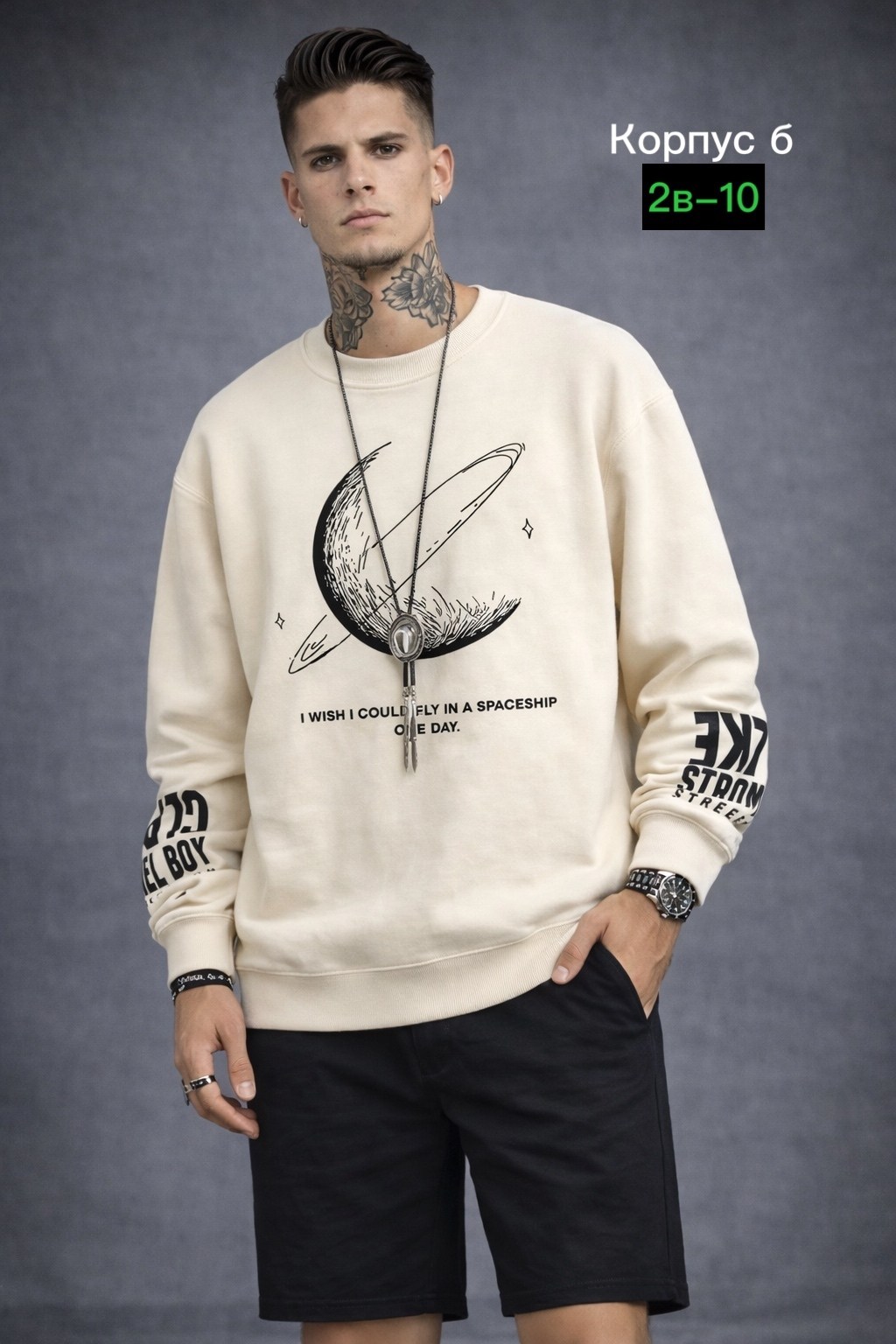 свитшот мужской,свитшот повседневный,свитшот мужской базовый,свитшот,мужские свитшоты