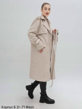 Верхняя одежда