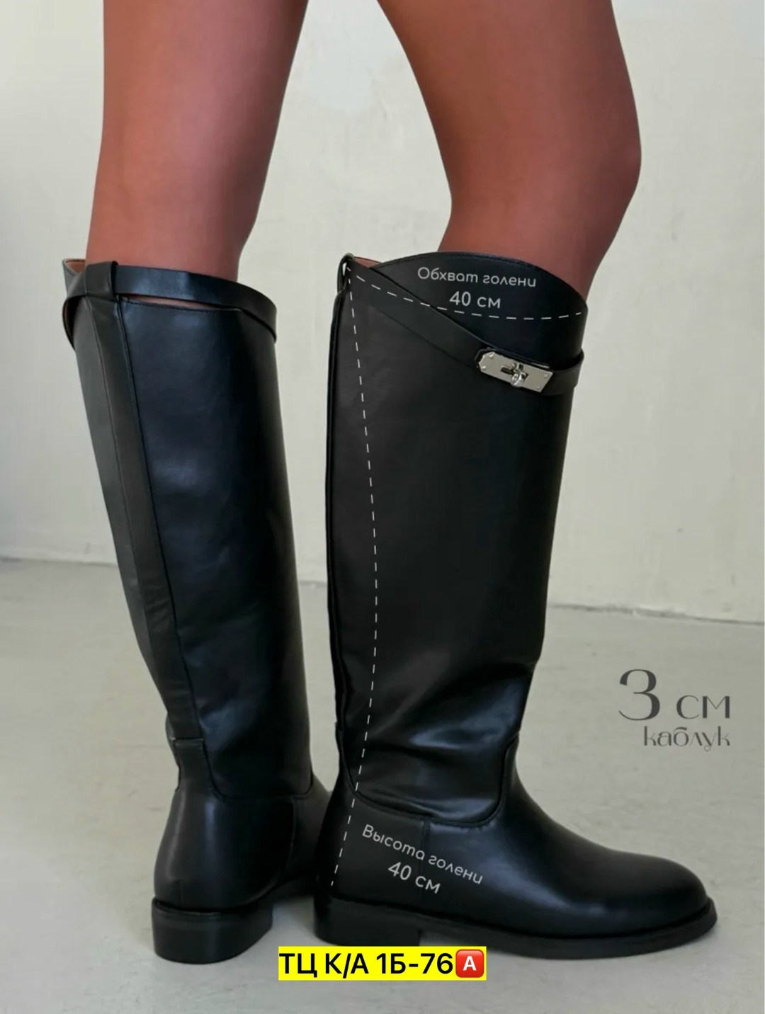 сапоги,сапоги женские,сапоги hermes,женские демисезонные сапоги,сапоги трубы демисезонные с ремешком matmazel цвет черный