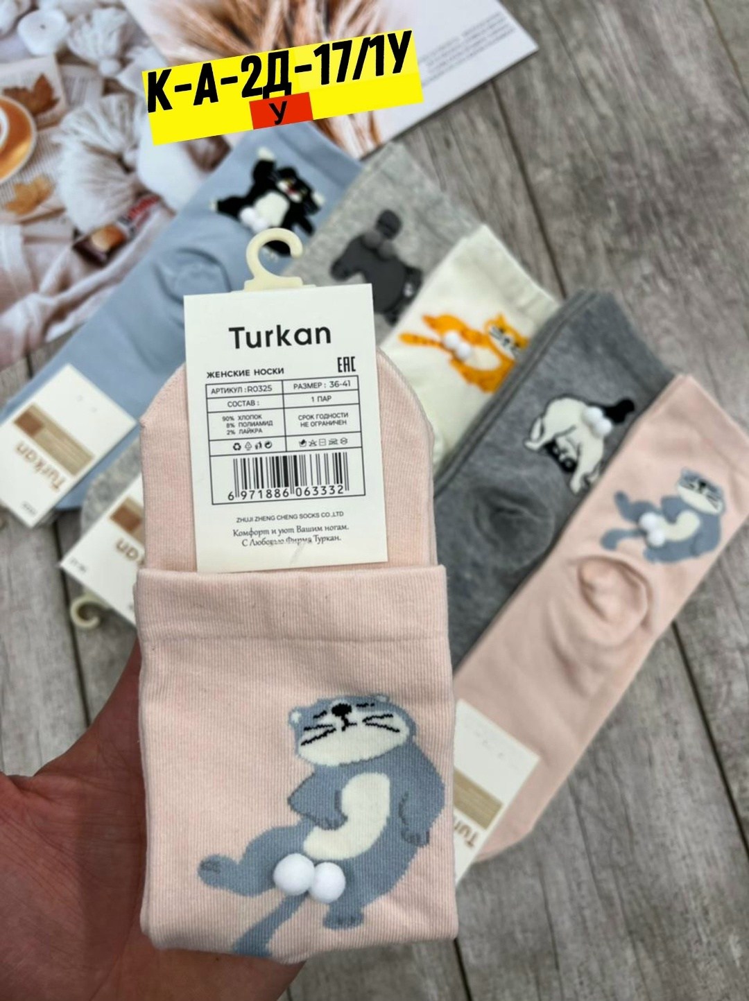 женские носки,носки женские 10 пар,носки женские р,носки упаковка,носки комплект