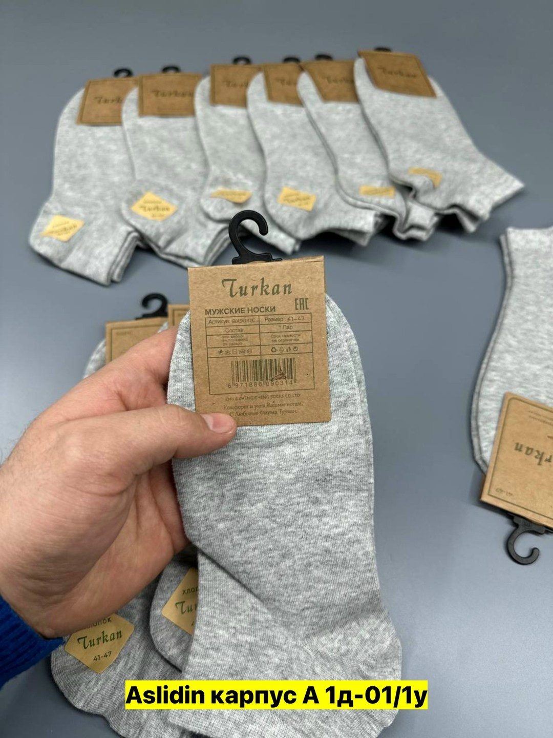 носки мужские turkan,носки мужские turkan короткие,носки мужские,носки turkan женские 10 пар,носки turkan