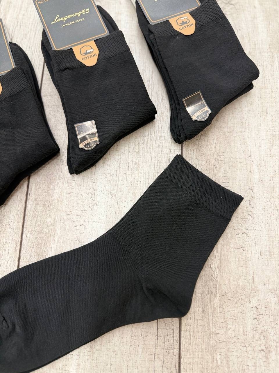носки мужские,носки мужские 10 пар,комплект носки мужские,носки мужские набор 5 пар,мужские носки классические