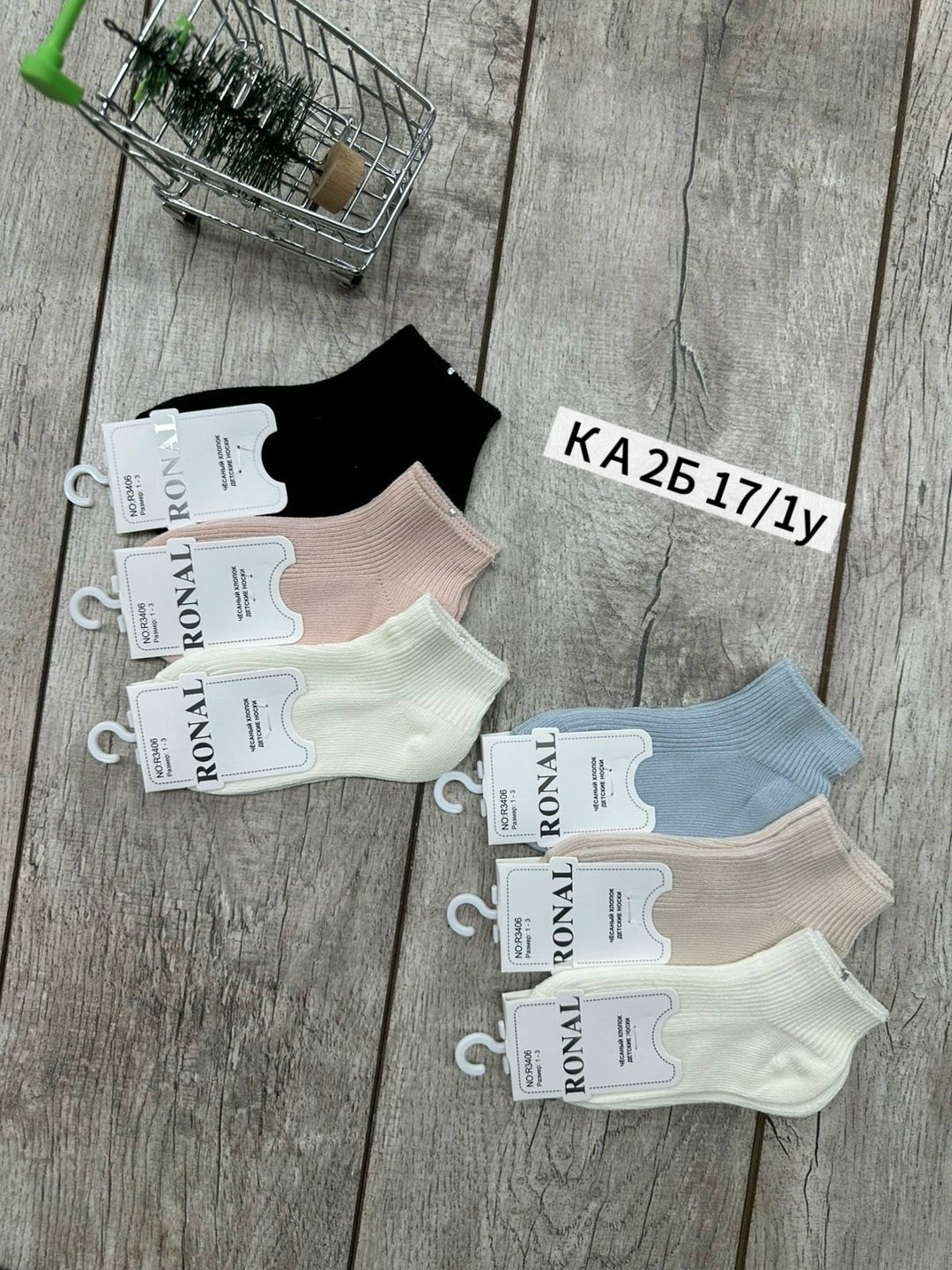 носки женские,носки женские 10 пар,носки женские короткие,носки женские р,носки женские короткие набор