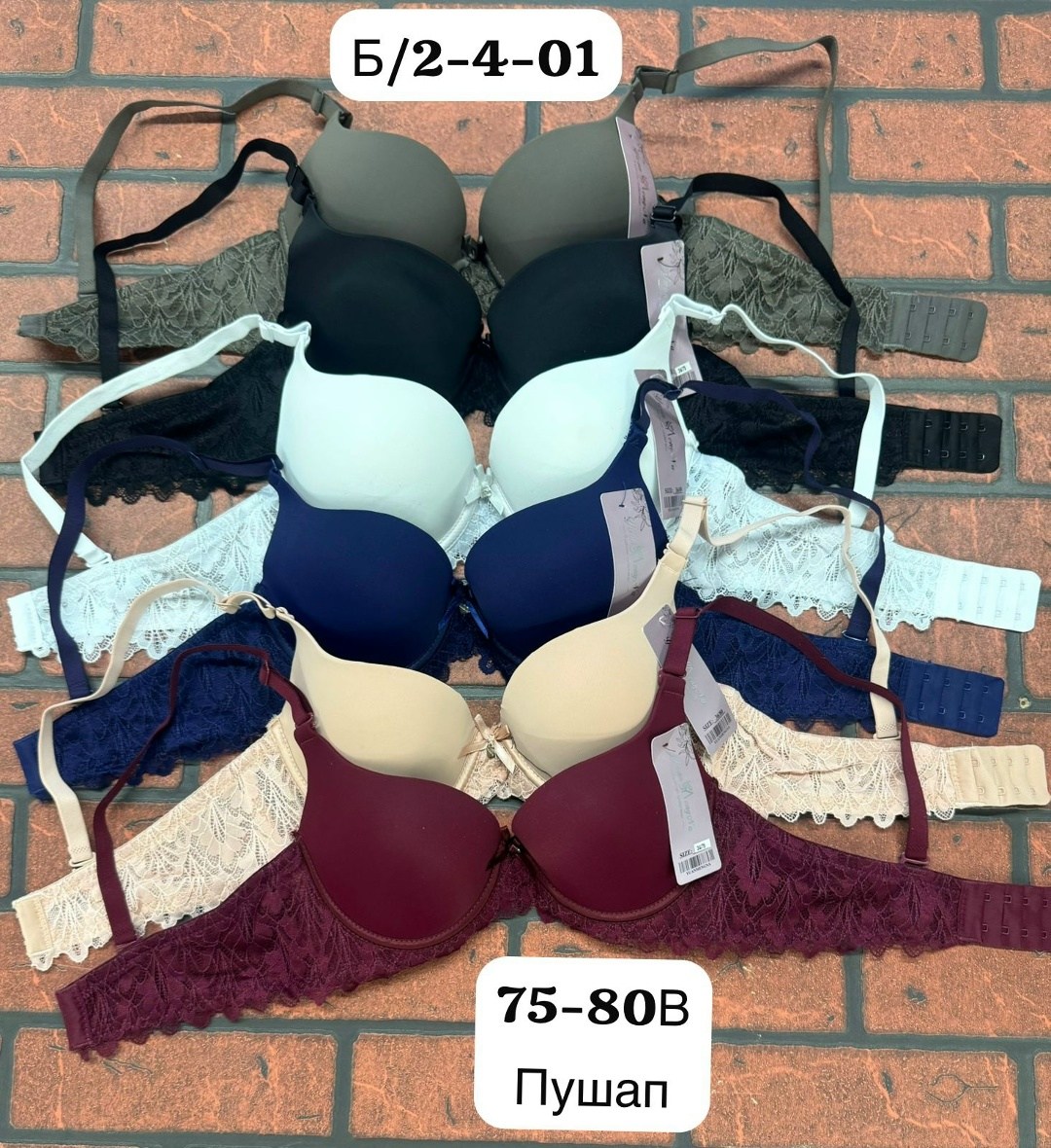 бюстгальтер комплект,бюстгальтер,нижнее белье бюстгальтер,бюстгальтер женские,бюстгальтер пуш ап
