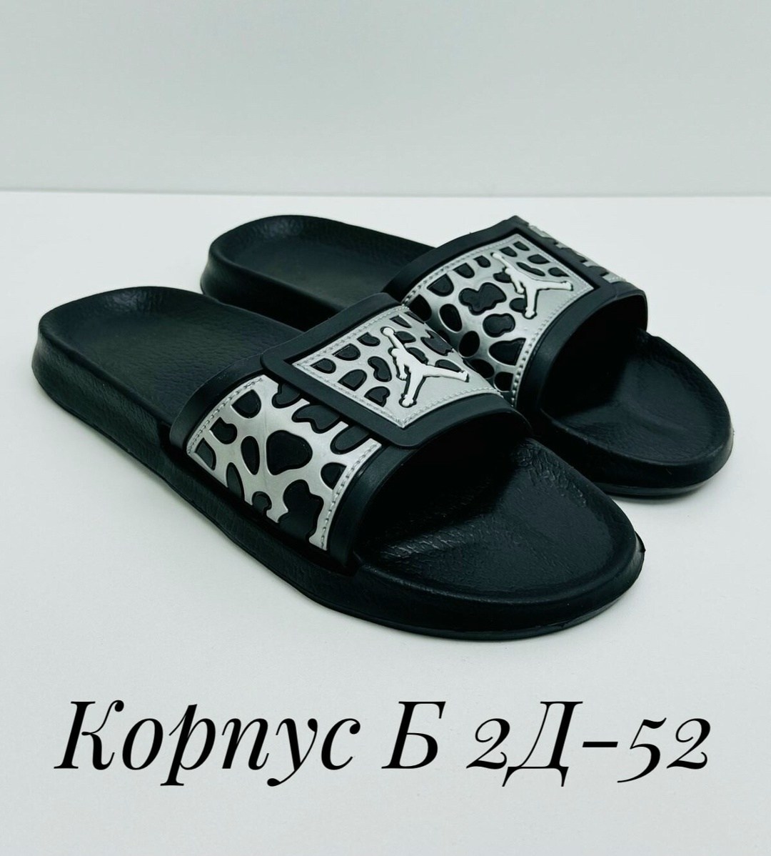 шлепки резиновые,,мужские шлепки, чешки,шлёпки мужские