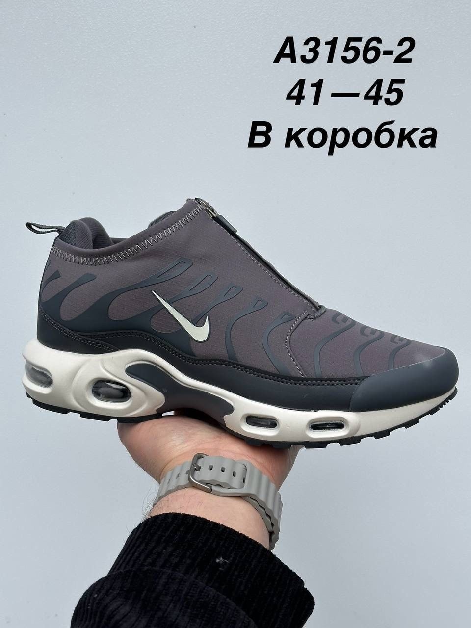 кроссовки мужские nike air max tn plus,спортивные кроссовки унисекс nike air max plus tn черные,спортивные кроссовки унисекс nike air max plus tn черные 41 eu,кроссовки nike air max plus tn,nike air m