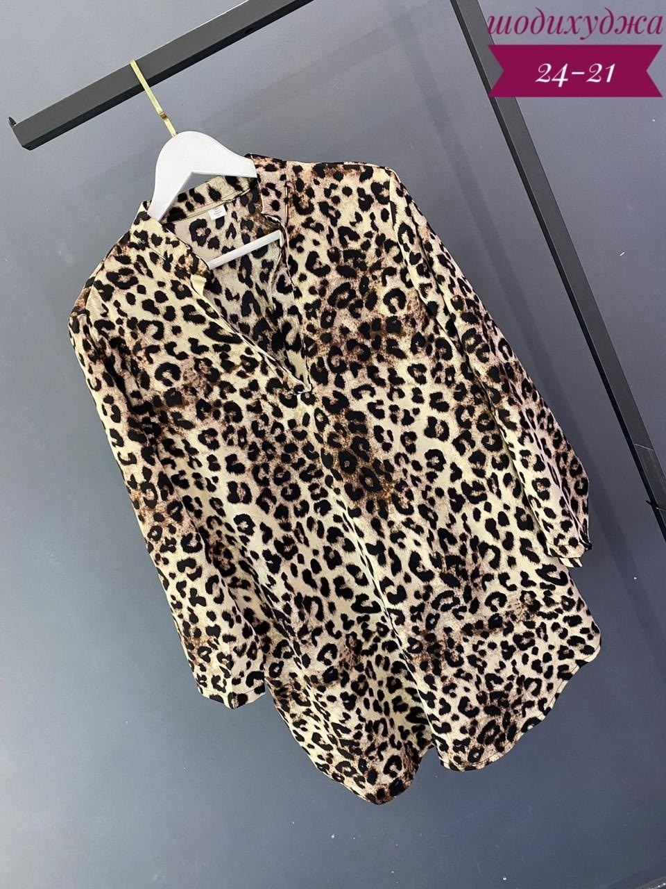 женская блузка с леопардовым принтом,женская рубашка с леопардовым принтом,леопардовые костюмы,леопардовая блузка,рубашка женская