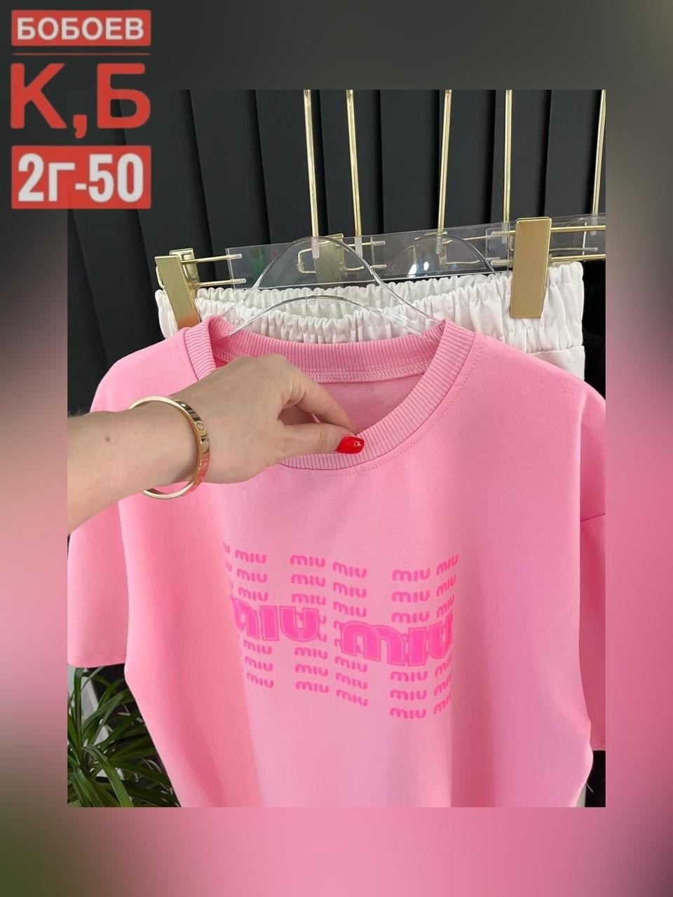 свитшот женская,модная ,женская кофта,розовый свитшот