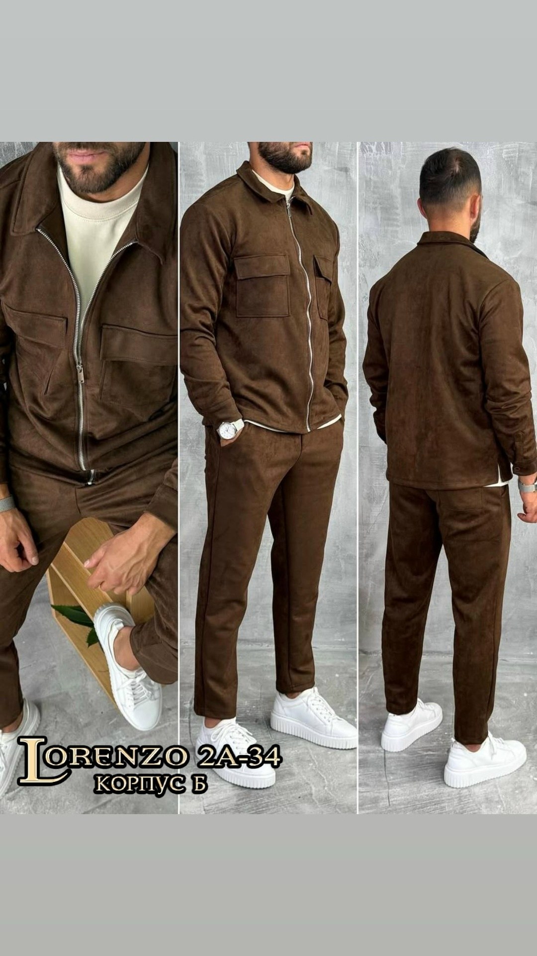 костюм вельветовый мужской,спортивный костюм мужской модный из микровельвета цвета хаки,костюм 2йка мужской,костюм двойка мужской,спортивный костюм из вельвета мужской