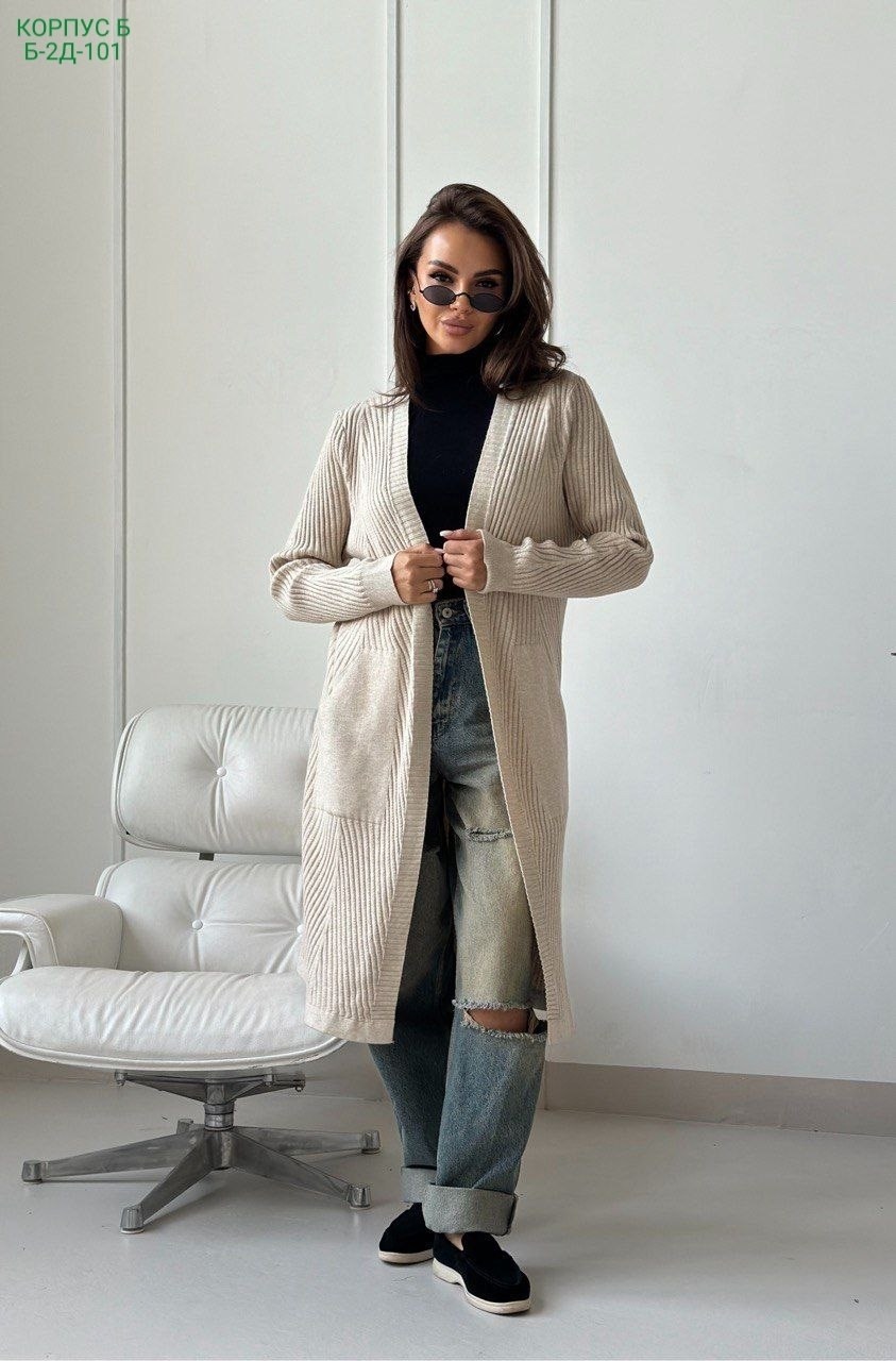 женский кардиган,кардиган,удлиненный кардиган,серый кардиган,вязаный кардиган
