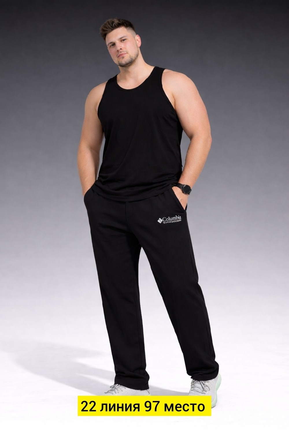 брюки спортивные,брюки мужские спортивные,широкие спортивные штаны мужские,штаны мужские спортивные,штаны спортивные