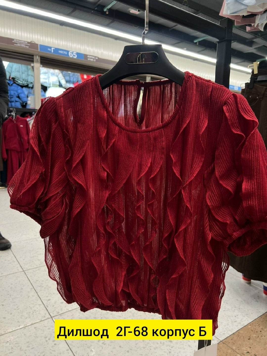 женская блузка,блуза,блузка с оборками,женская блуза,блузка