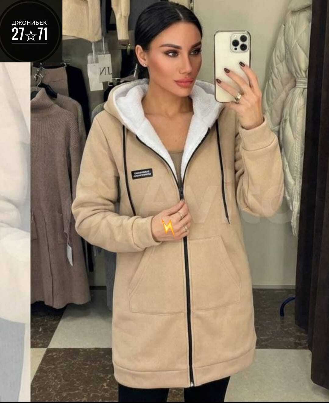 кардиган женский,кардиган кофта,толстовка женская,кардиган,кофта флисовая