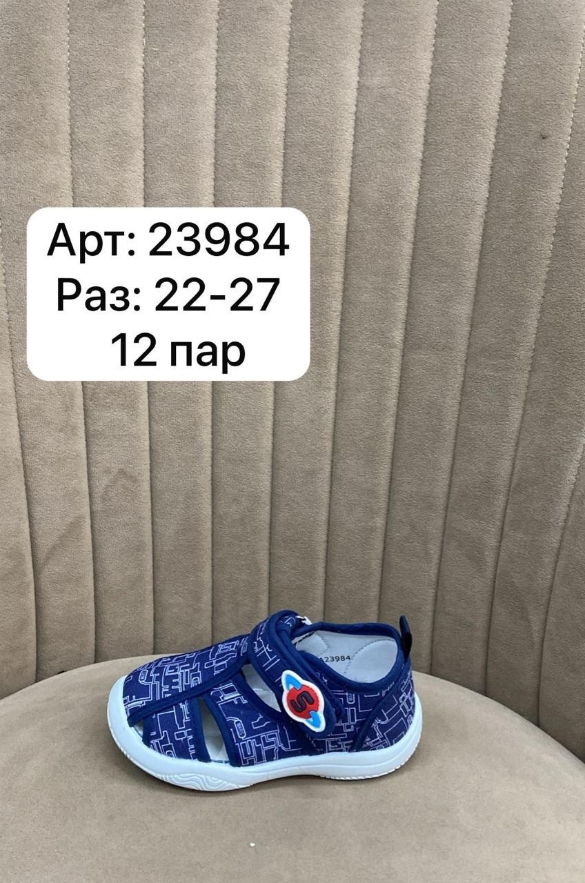 капитошка текстильные сандалии,детские текстильные сандалии капитошка,сандалии для девочек,детские сандалии,сандалии капитошка