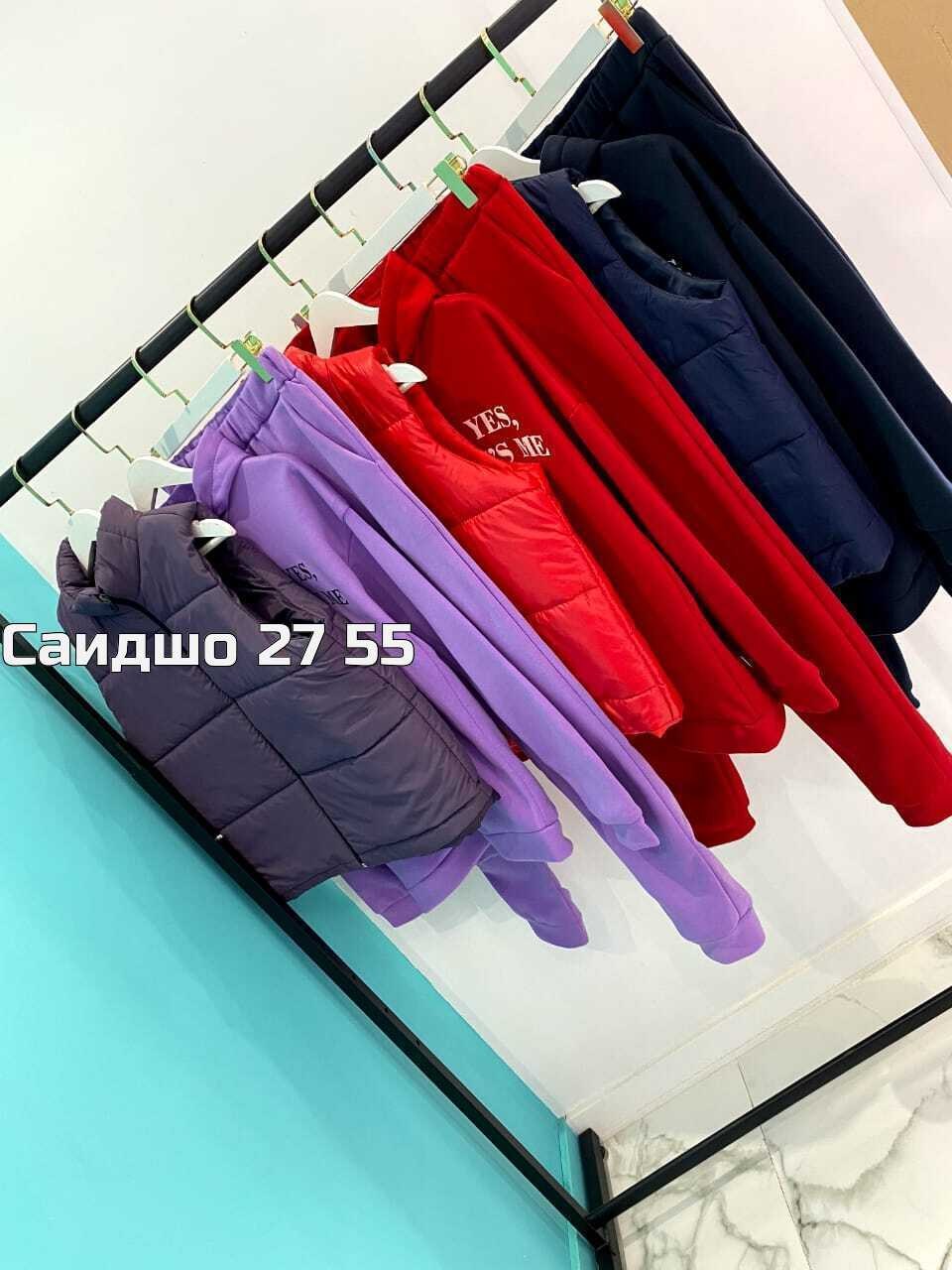 костюм тройка женский с жилетом спортивный,костюм тройка женский,костюм женский спортивный,костюм женский на флисе,костюм тройка на флисе