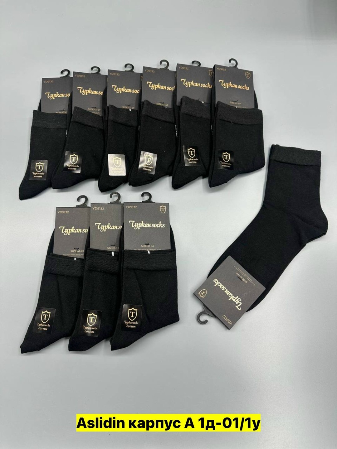 мужские носки,носки мужские 10 пар,носки мужские turkan,носки туркан мужские,комплект носки мужские