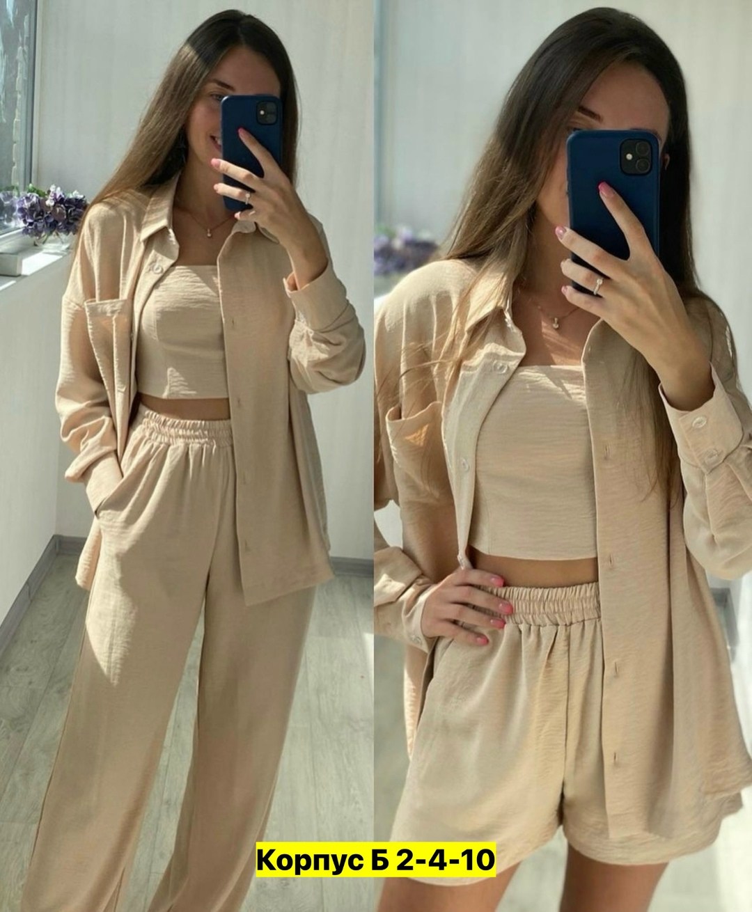 летние женские костюмы,костюм женский,костюм двойка женский летний,летние костюмы,белые костюмы