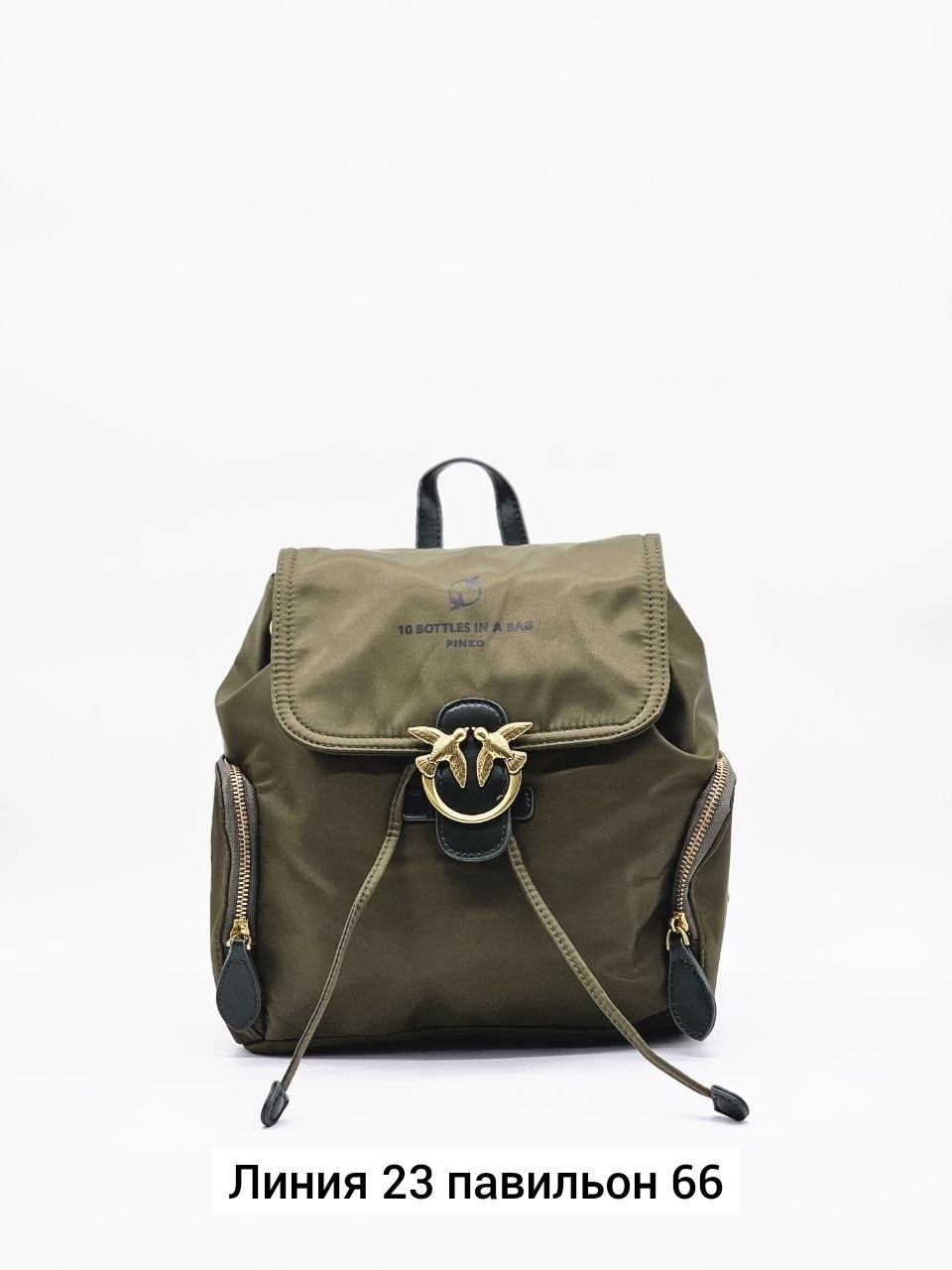 рюкзак pinko,рюкзак женский pinko,рюкзак женский pinko love recycled чёрный,рюкзак пинко,рюкзак женский