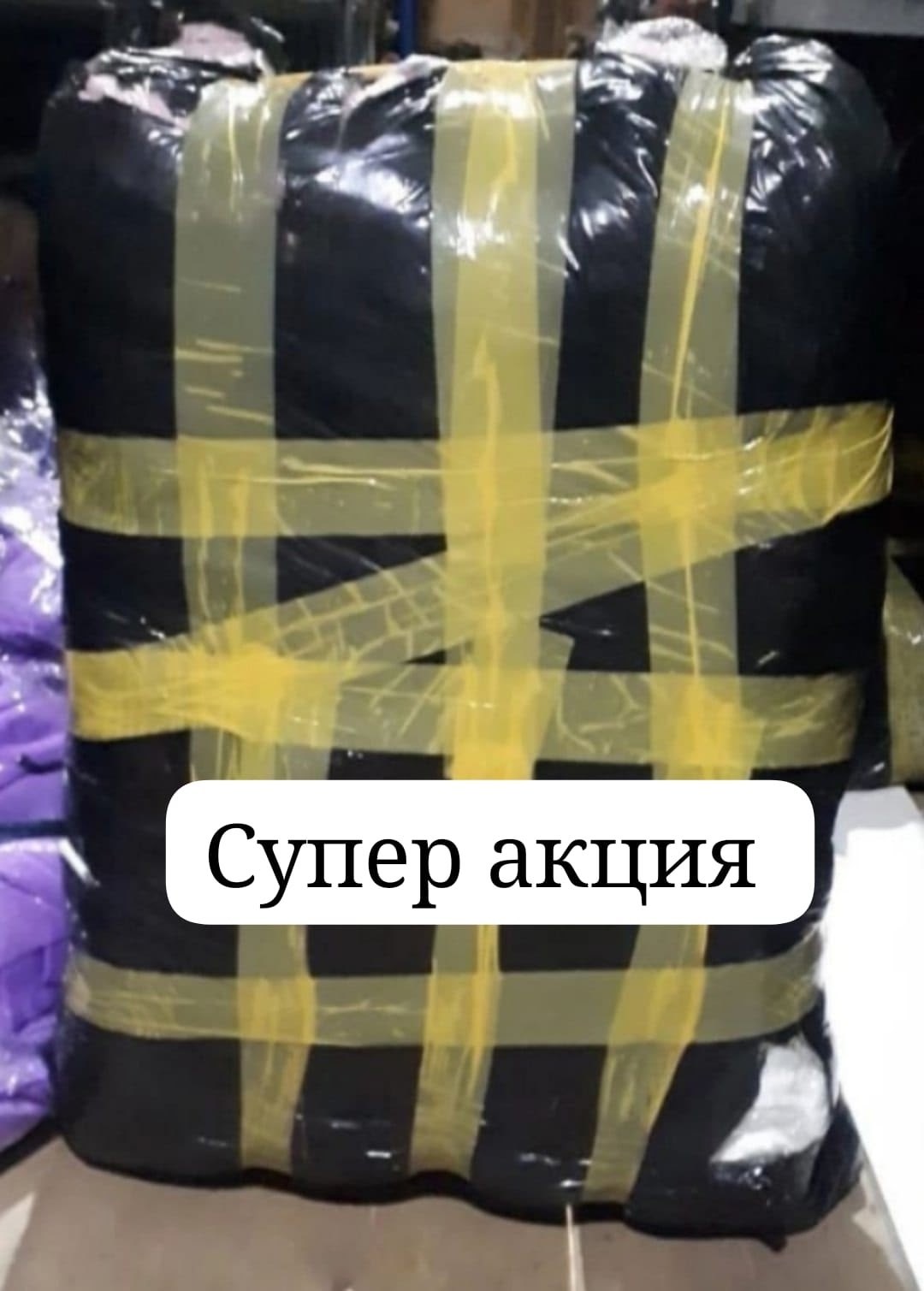 пакет,большие пакеты,пакеты пакеты,пакет большой