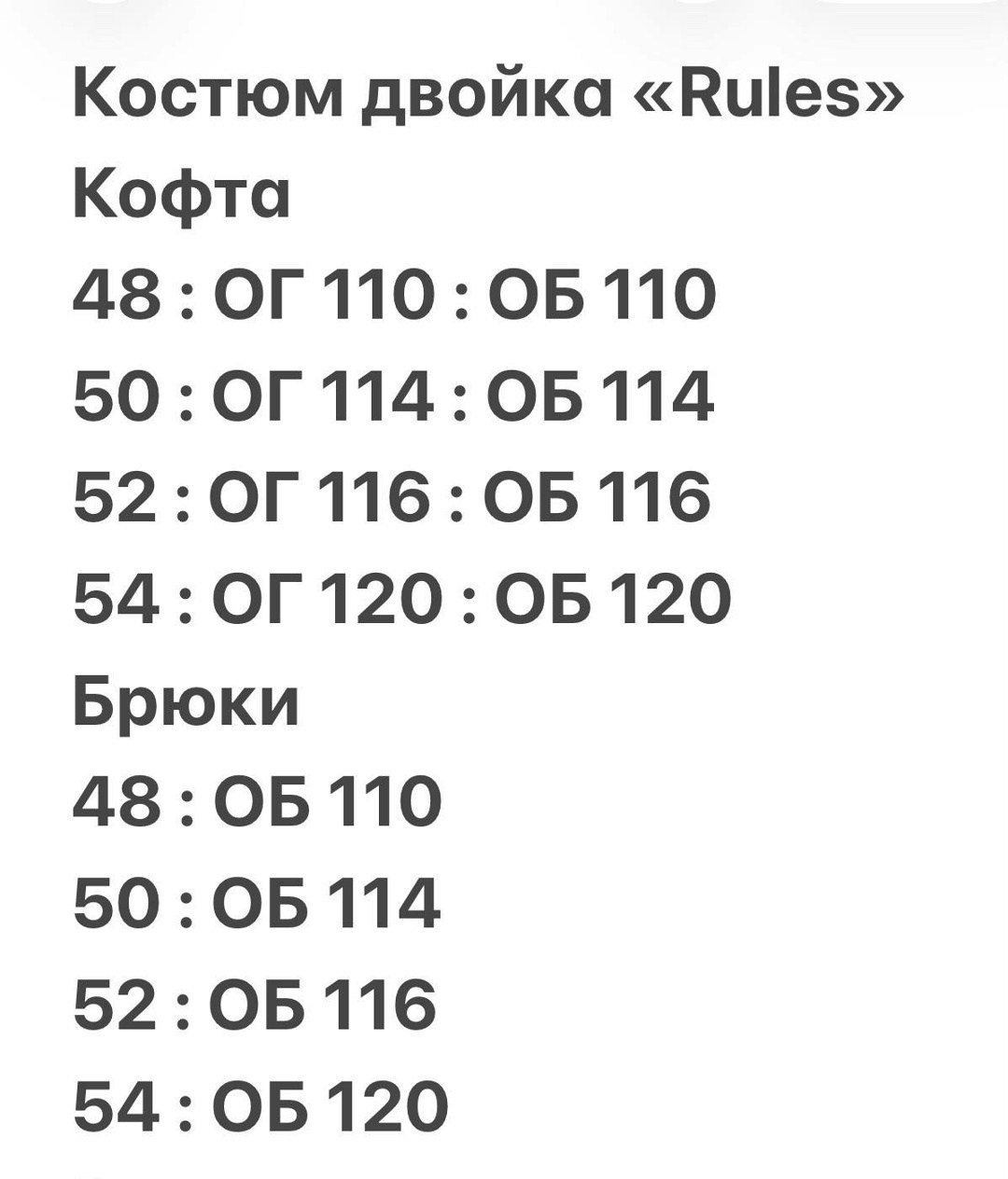 стильные костюмы,женские костюмы,костюм с брюками,костюм трикотажный,костюм