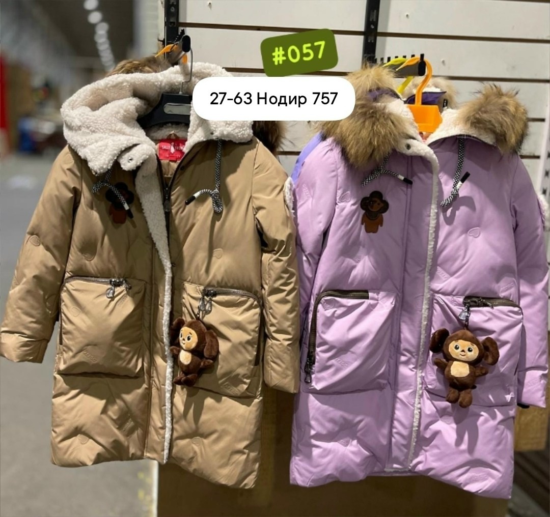 костюм батик зима для девочки,зимний костюм для девочки,зимняя куртка для девочек,комплект верхней одежды batik комплект для девочки рина (422-24з) глициния,комплект для девочки