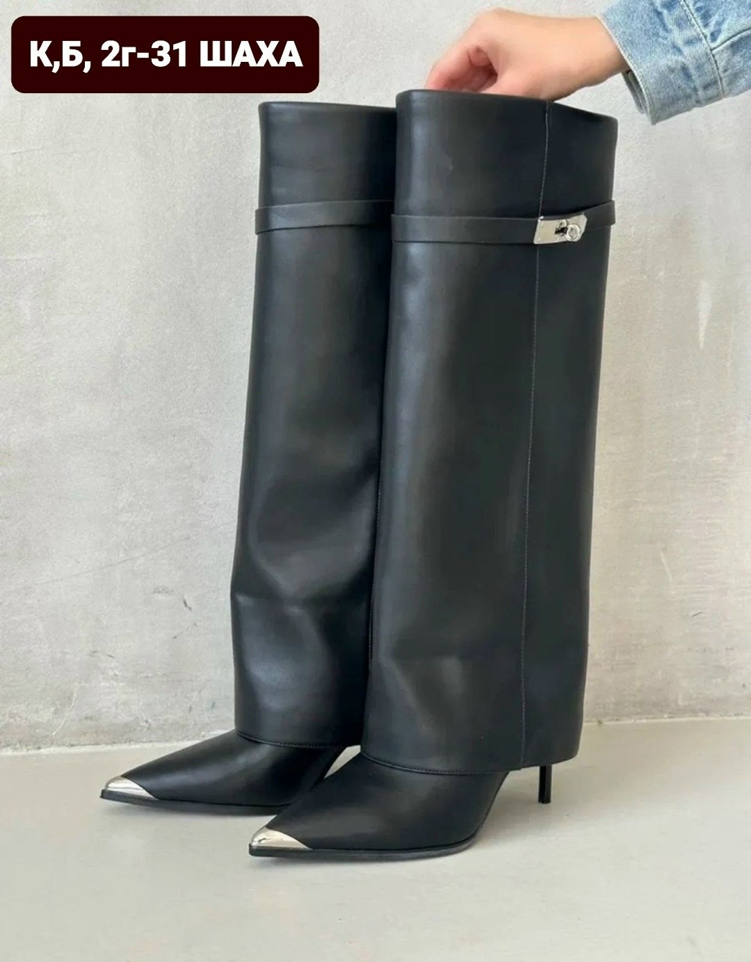 сапоги трубы на каблуке демисезонные alessandra maddoni,сапоги трубы на каблуке демисезонные valentina wang,женские сапоги,сапоги трубы,сапоги трубы на каблуке