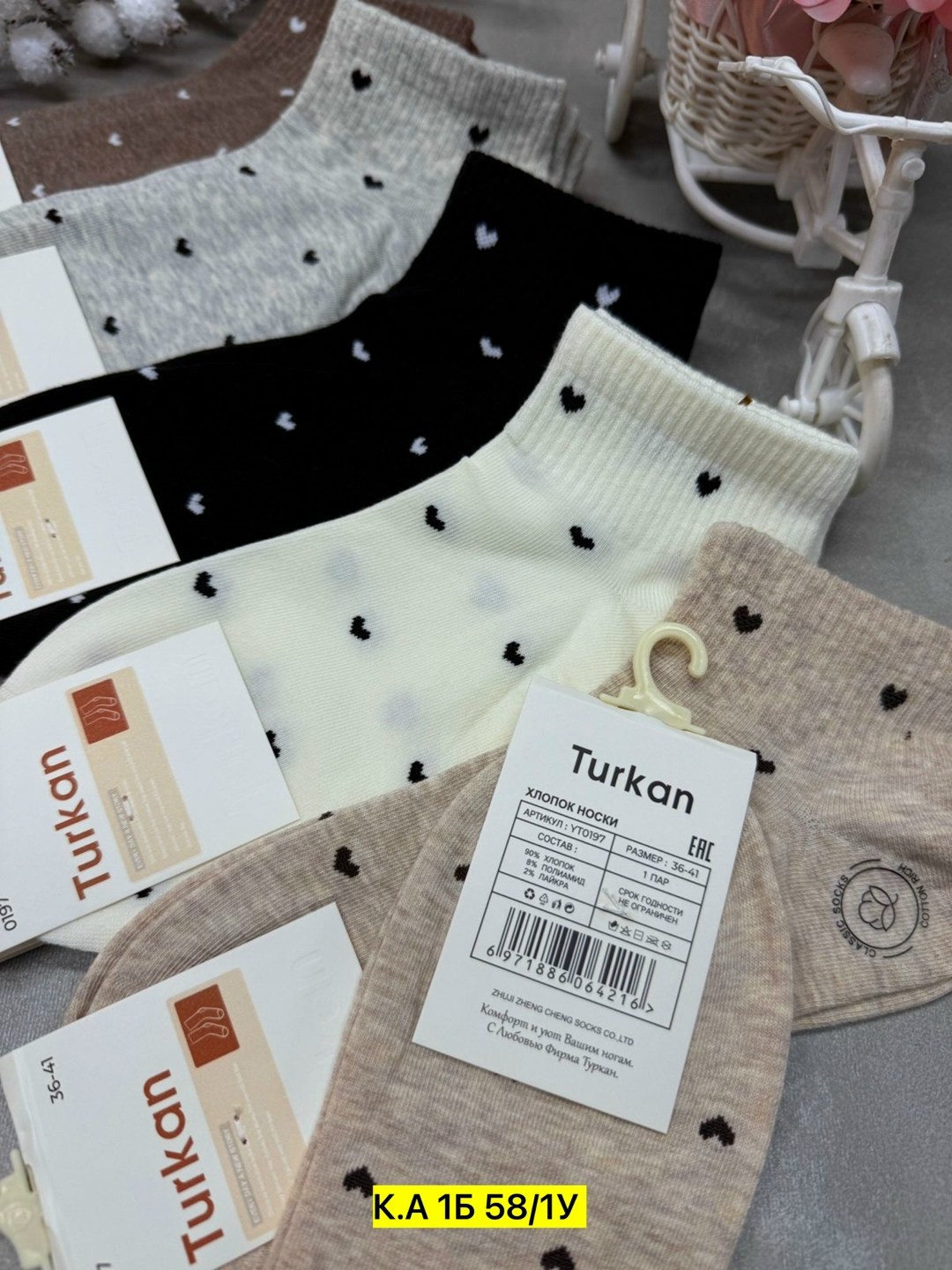 носки женские 10 пар разного цвета,носки женские 10 пар,носки женские,носки женские 5 пар 36-41 turkan,комплект носки женские