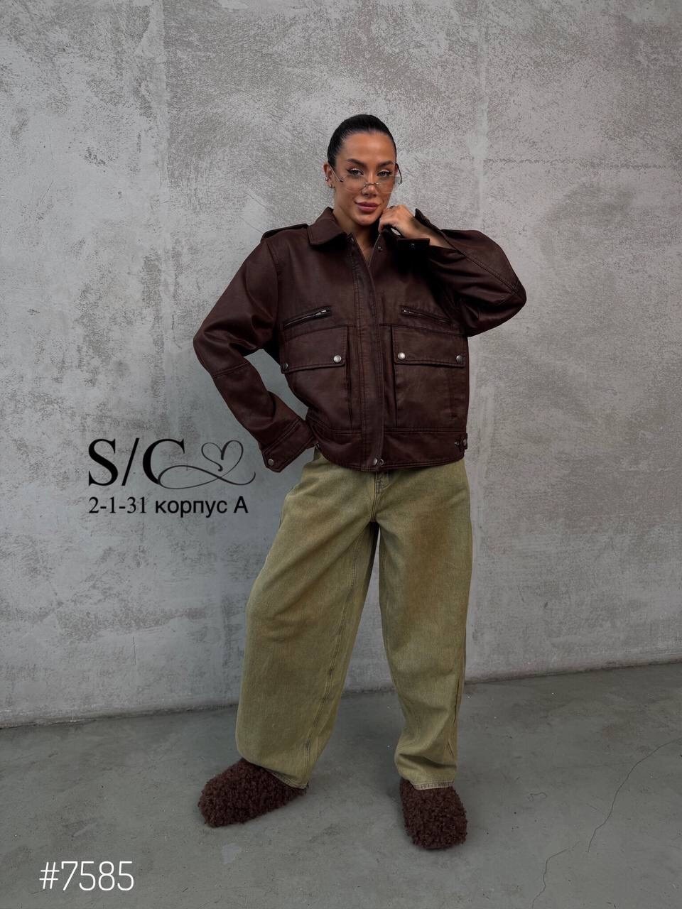 куртка бомбер оверсайз кожаная c&c fashion,кожаная куртка,куртка из экокожи,кожаная куртка женская коричневая,куртка кожаная женская