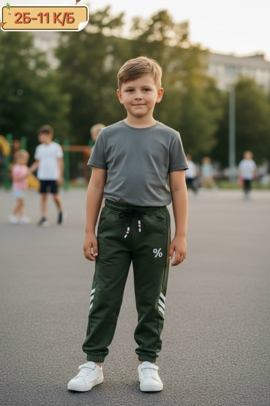 спортивные штаны для мальчика,брюки спортивные для мальчик,штаны спортивные детские,спортивные штаны,брюки спортивные