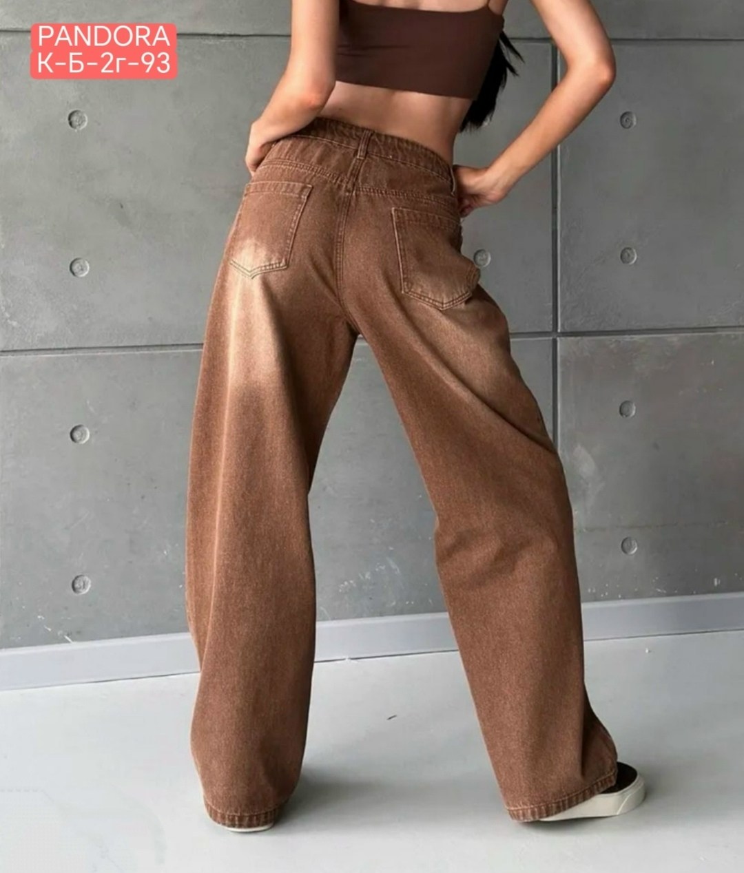 женские джинсы,джинсы широкие,стильные джинсы,коричневые джинсы,брюки джинсы