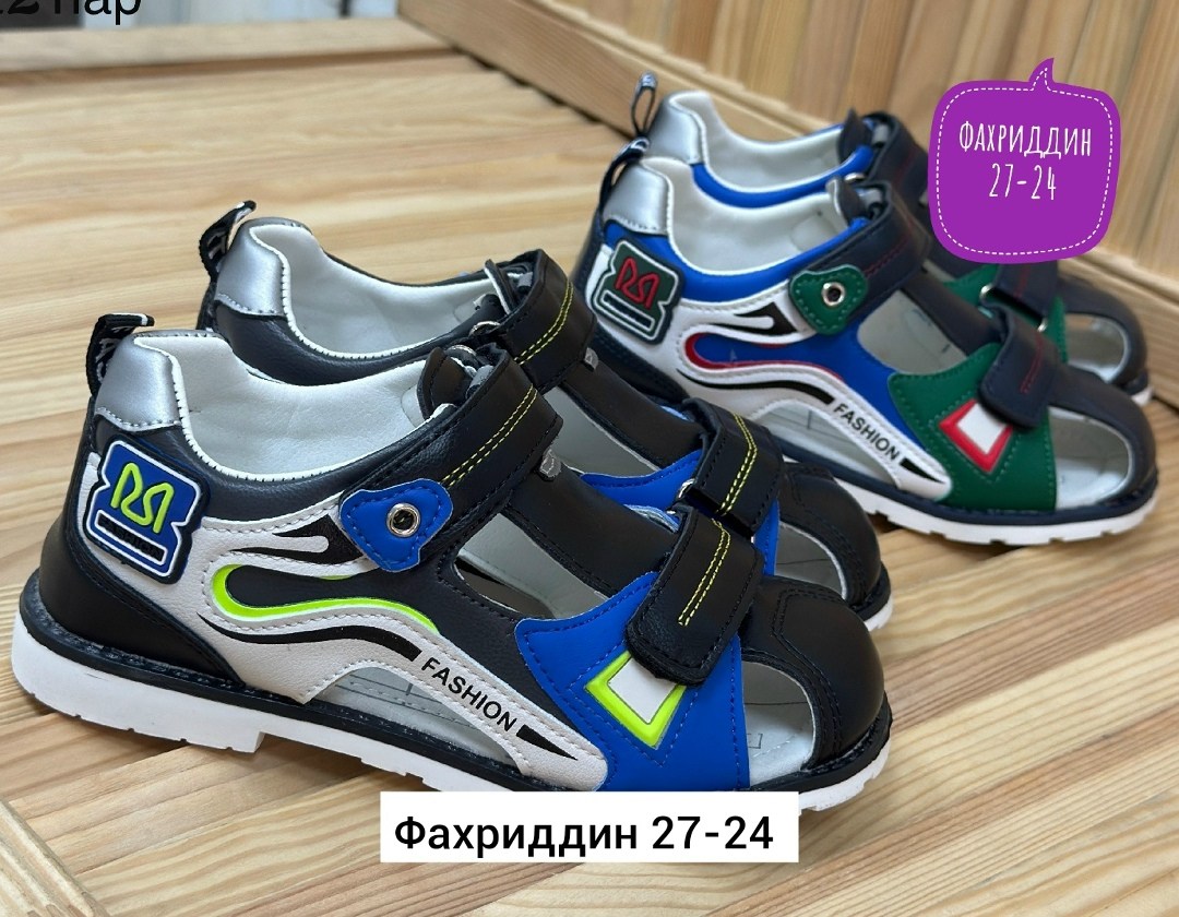 сандалии детские для мальчика,сандалии детские,сандалии для мальчика,сандали для мальчика,сандалии