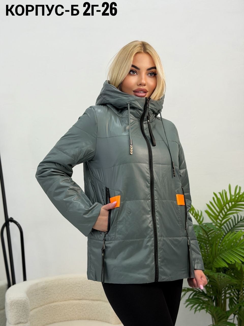 женская куртка,куртка,куртка женская демисезонная,демисезонная куртка,модная куртка