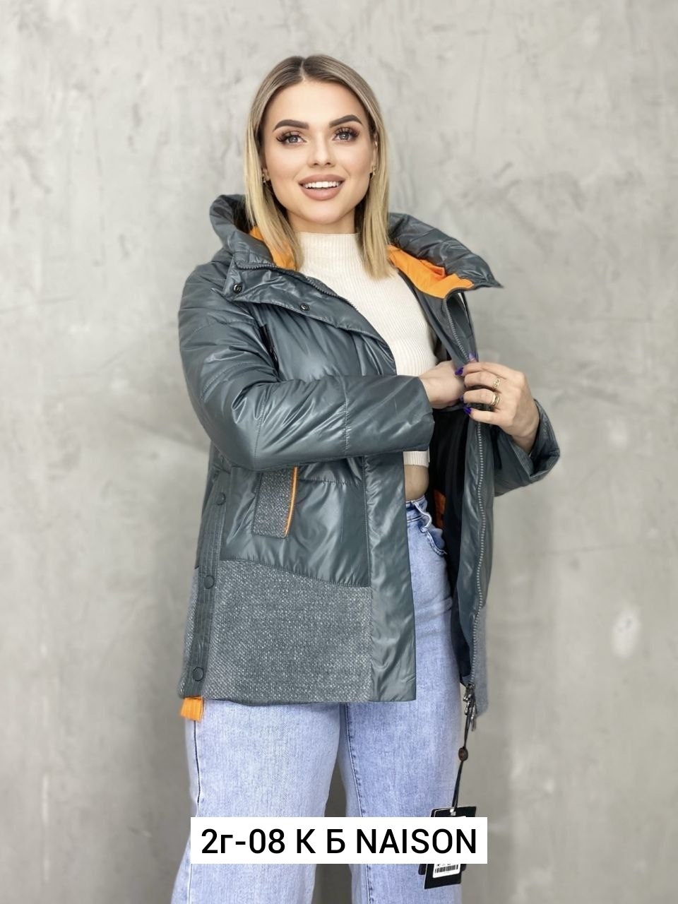 куртка женская демисезонная,куртка демисезонная,куртка женская демисезонная в бренди,куртка женская,куртка женская демисезонная 2025