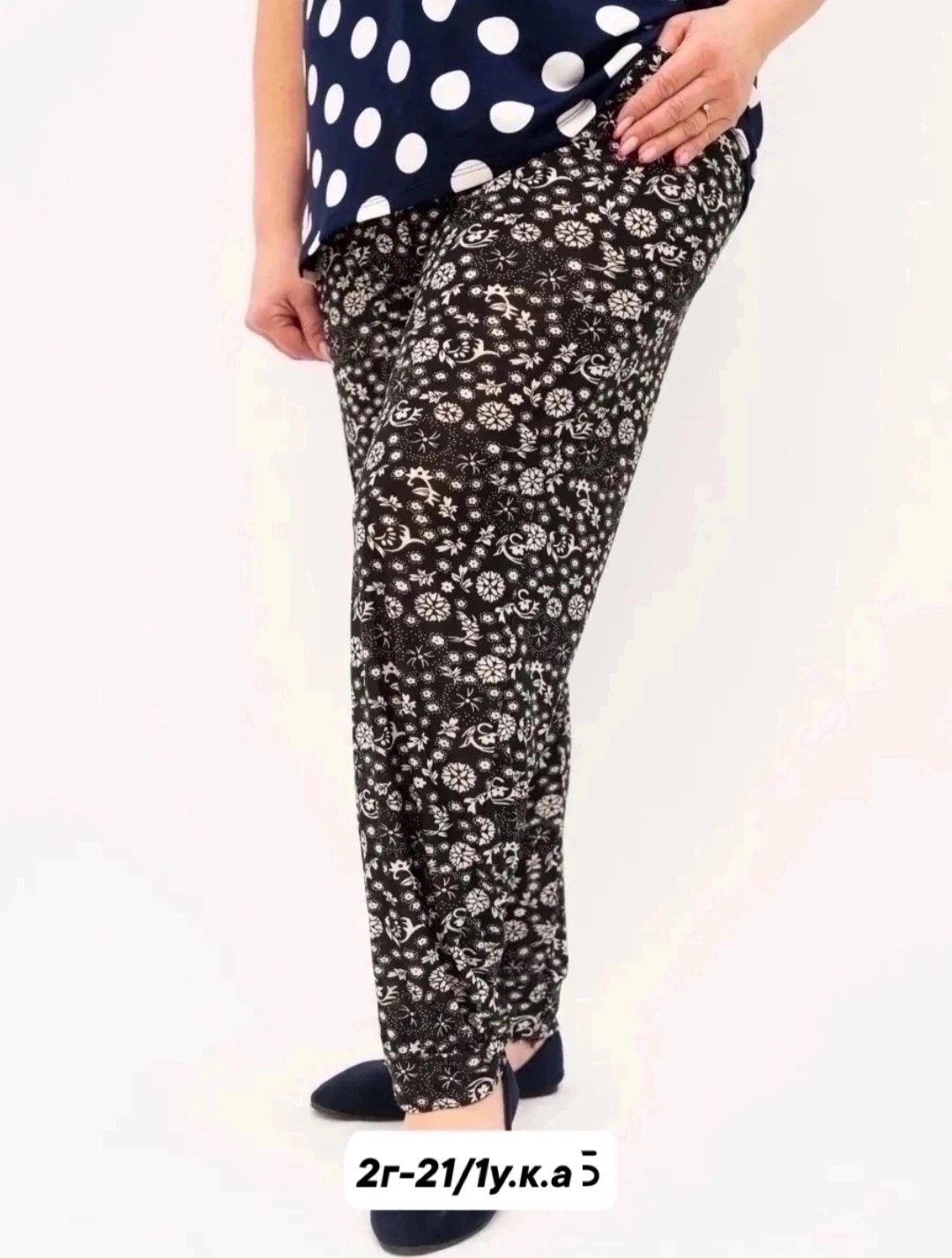 домашние штаны женские,штаны холодок женские,домашние штаны,брюки с рисунком,штаны женские
