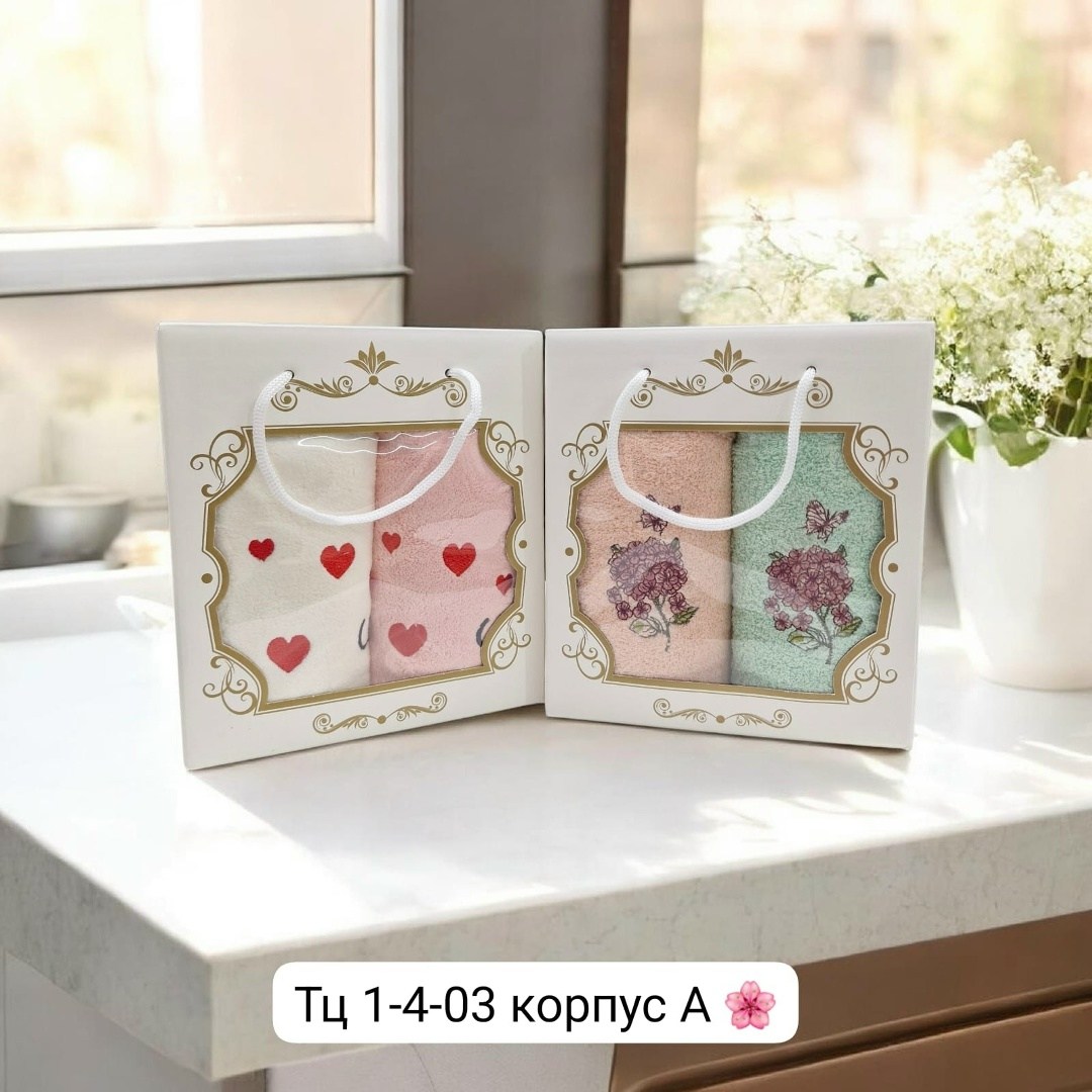набор полотенец,подарочные наборы полотенец,набор полотенец махровые,кухонные полотенца подарочные набор,полотенца кухонные набор