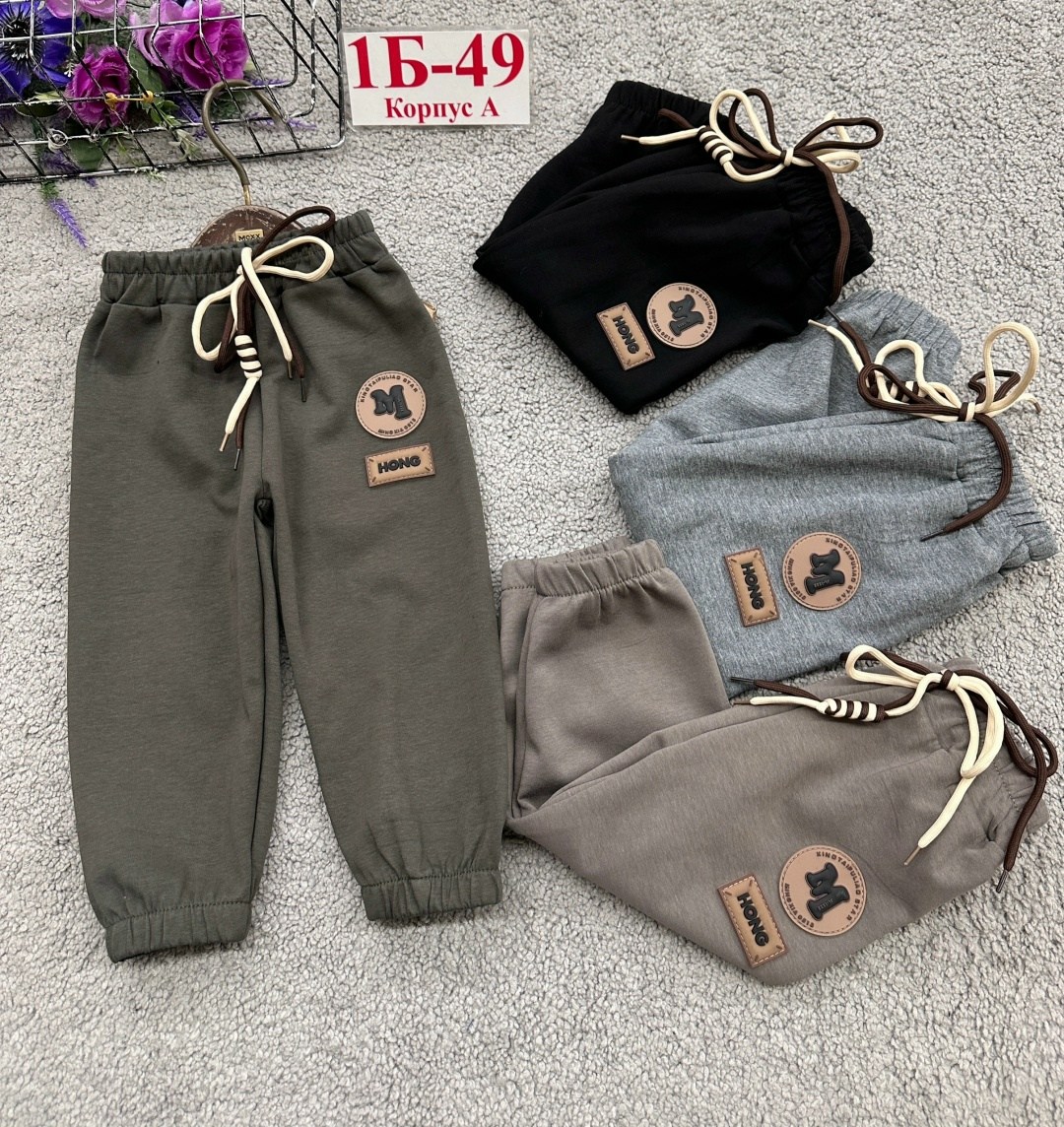 штаны теплые,детские брюки,штаны детские,cпортивные штаны детские,брюки спортивные для мальчик