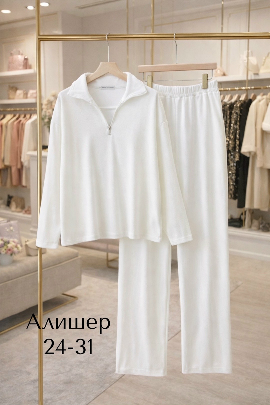 женский костюм,трикотажные костюмы,cпортивный костюм женский на флисе,женский костюм бежевый,велюровый спортивная костюм