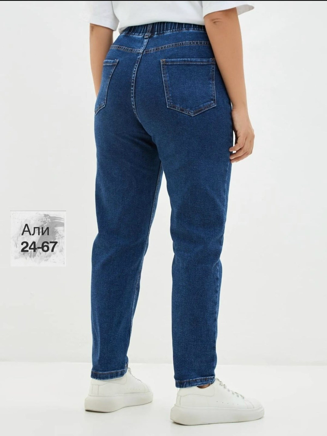 джинсы женские,джинсы,джинсы бананы женские,джинсы на резинке женские,джинсы женские vk gd57001276 синие