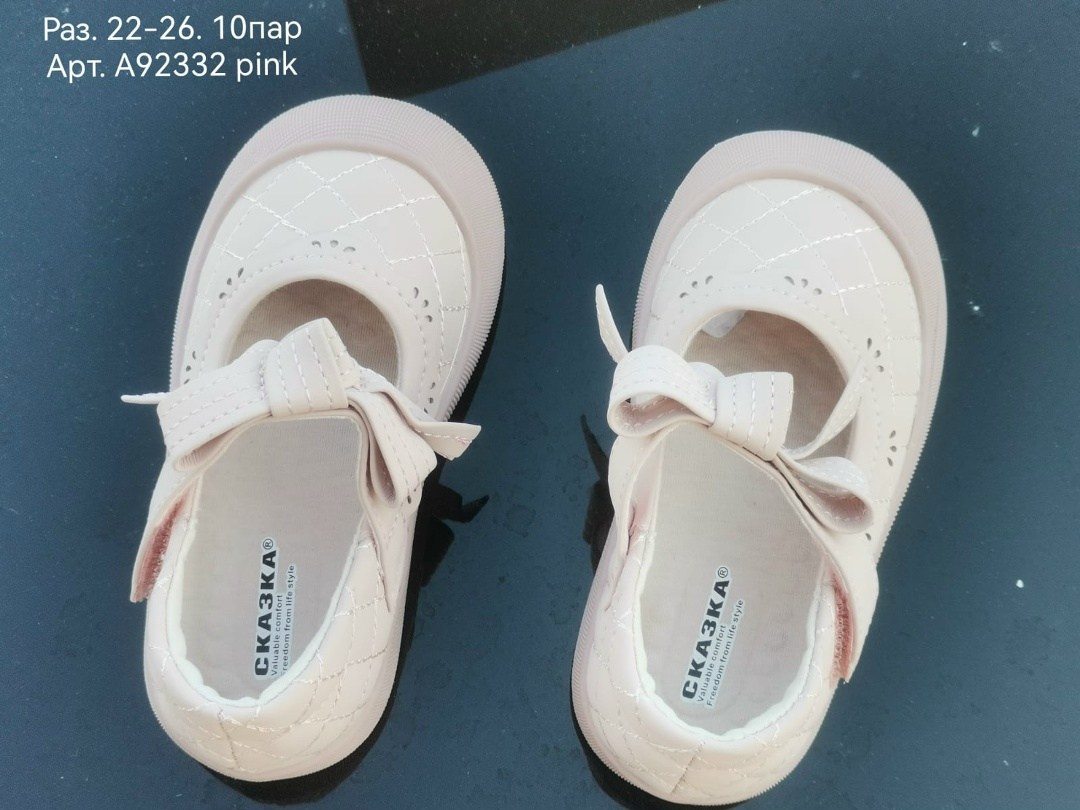 ,туфли детские для девочек,туфли для девочки,детские туфли, детская