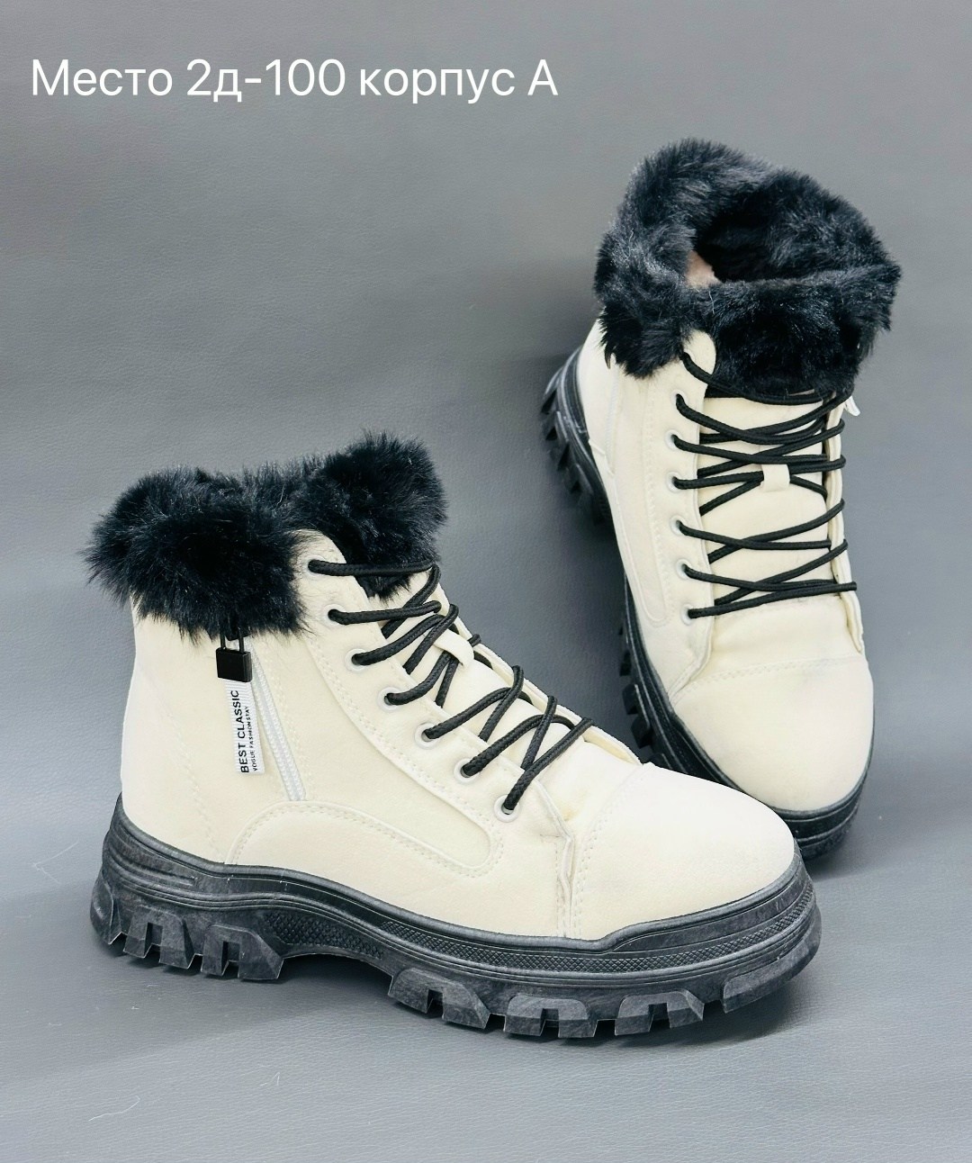 зимние женские кроссовки,,женские кроссовки,зимние кроссовки,зимние кроссовки рибок женские 2025