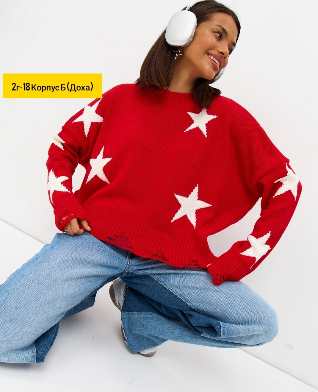 женский свитер,красный свитер,джемпер со звездами,свитер,свитер с принтом