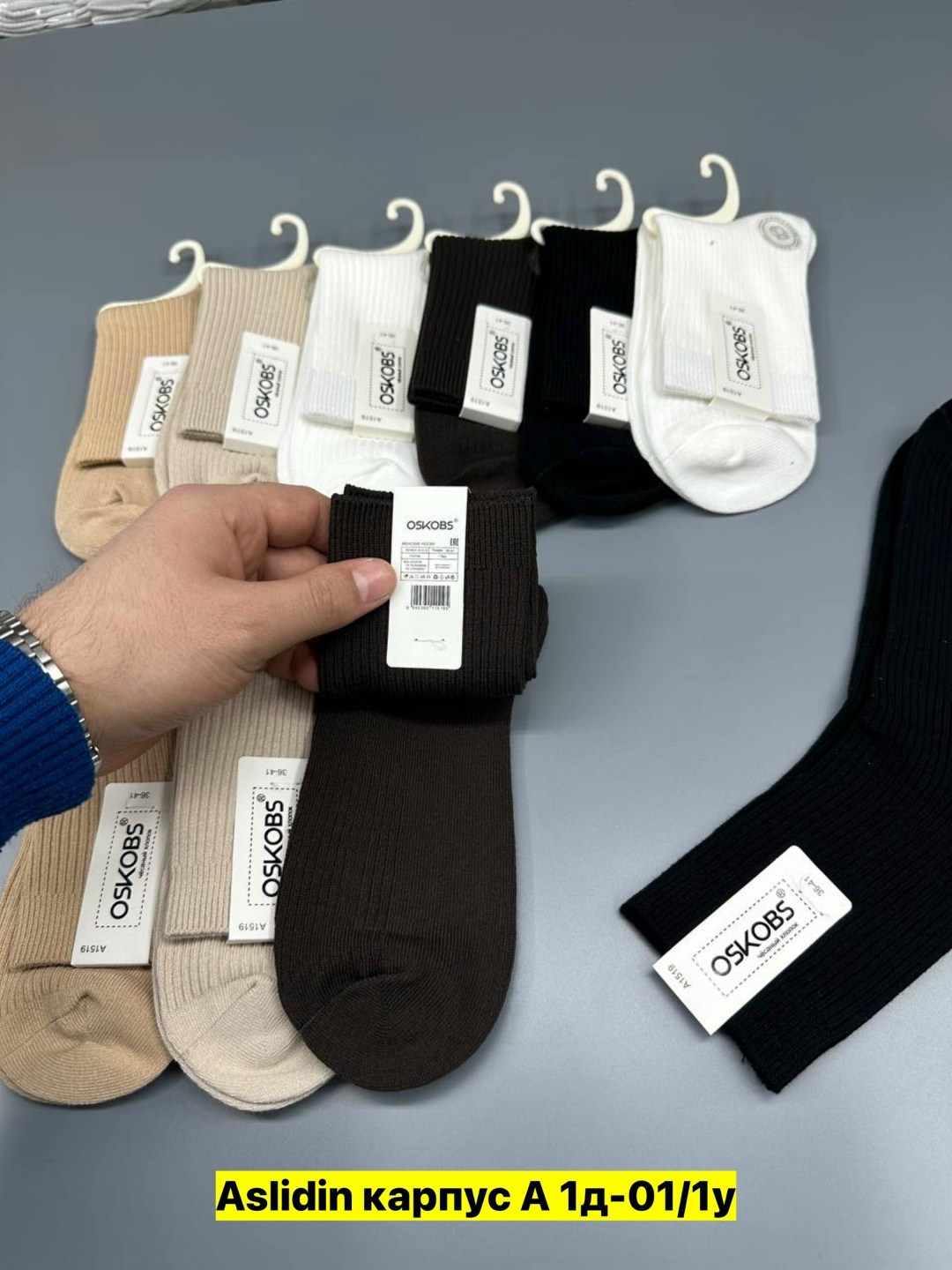 носки женские теплые кашемировые набор 5 пар,носки женские теплые кашемировые однотонные набор 10 пар chanel,женские носки,носки,мужские носки