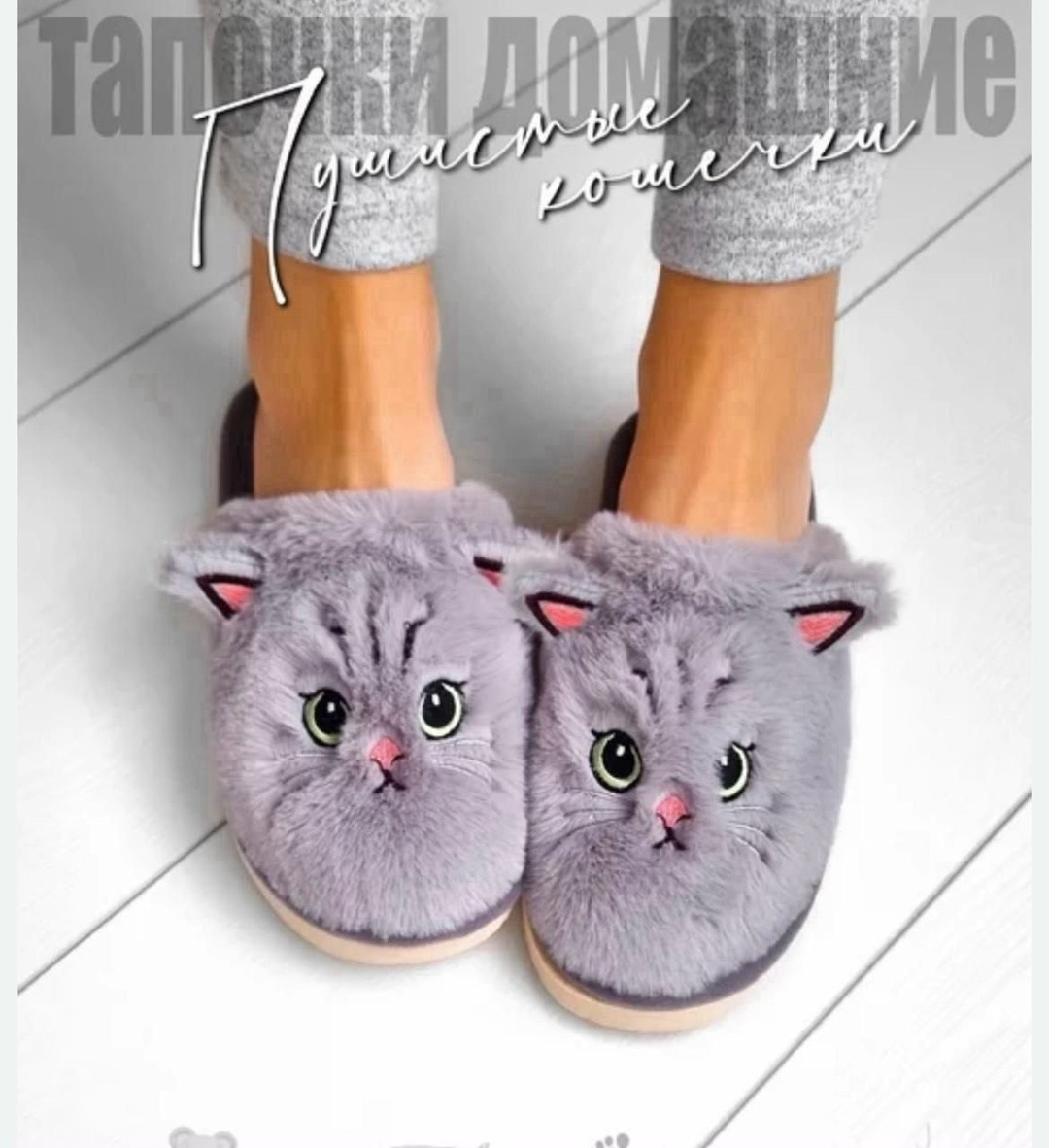 тапочки домашние женские,женские тапочки для дома,пушистые тапочки домашние,тапочки женские,тапочки домашние