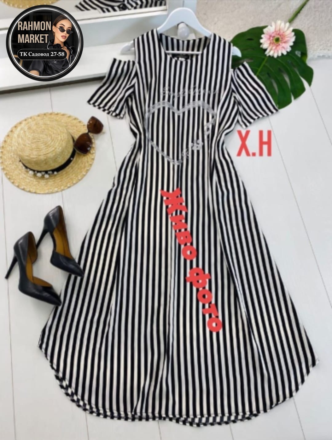 платье большие размеры,женское платье больших размеров,платье в полоску арт. 9913911,платье в полоску,платье женское больших размеров арт. 11841677