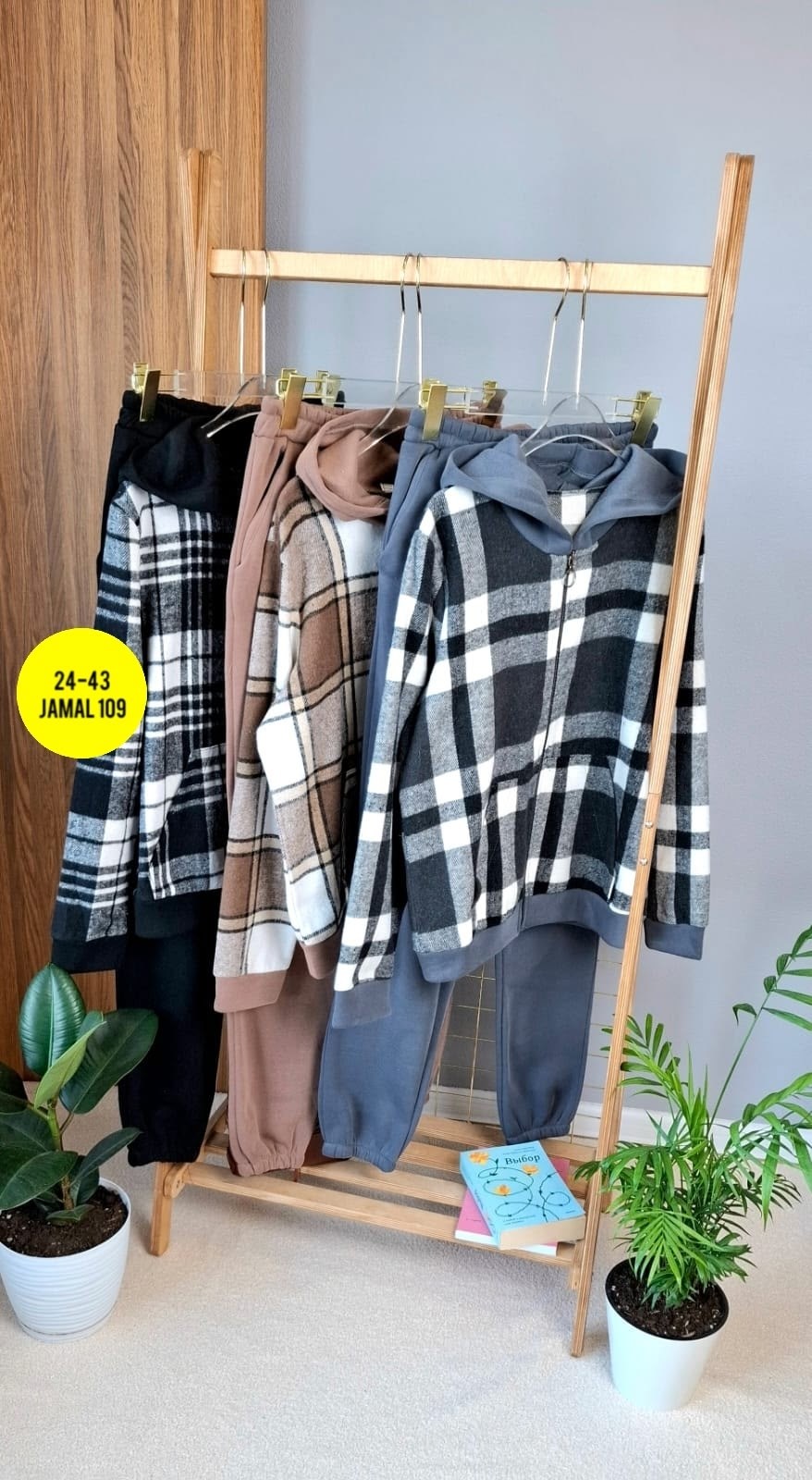 женский костюм двойка,костюм женский теплый,костюм женский на флисе,костюм двойка,костюм женский тройка