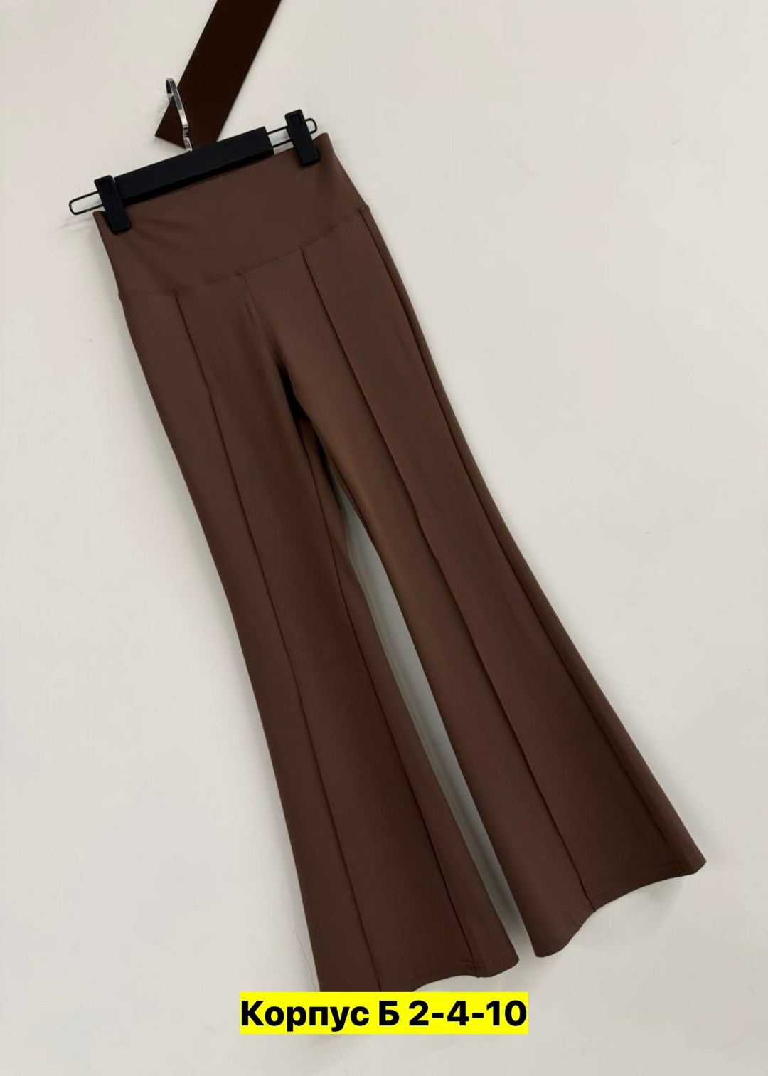 женские брюки - клеш,расклешенные брюки,брюки клеш,широкие брюки,классические брюки клеш от колена