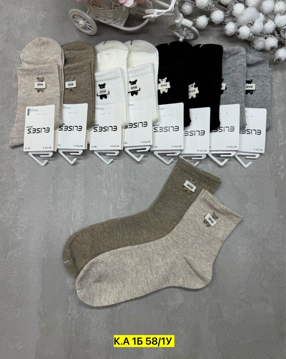 носки женские 10 пар,носки женские,носки комплект,носки мужские,женские носки упаковка