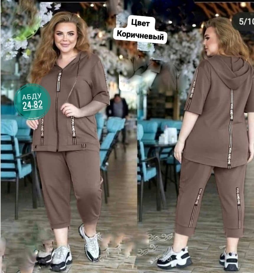 женский спортивный костюм больших размеров,cпортивный костюм больших размеров,женские костюмы больших размеров,костюм женский спортивный большие размеры,женские летние спортивные костюмы