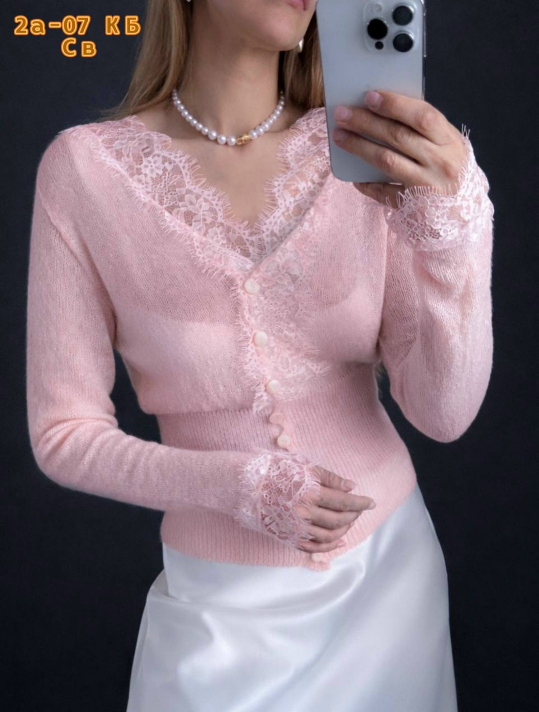 кардиган с кружевом,кардиган,кардиган белый,кружевная блузка,белый вязаный кардиган с кружевными краями