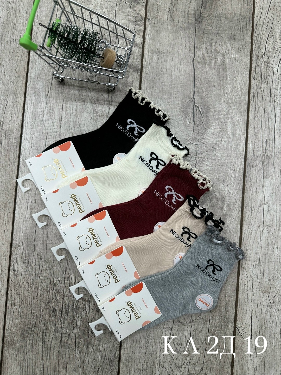 носки женские 10 пар,носки женские р,женские носки,женские короткие носки,носки женские 10 пар разного цвета